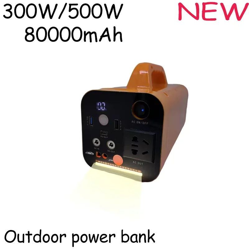 220V 300W/500W portable outdoor power bank 80000MAH large capacity emergency power bank Lifepo4 battery power station lighting