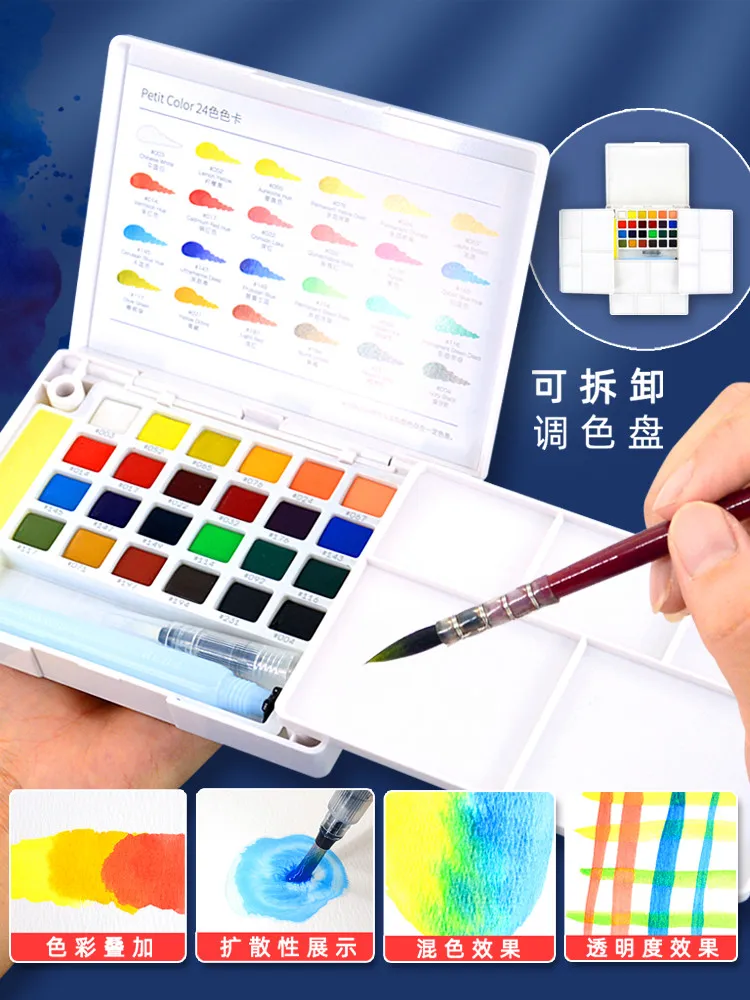 SAKURA Solid watercolor paint 24 colors 36 colors 18 colors Fountain Pen Tool Gouache set