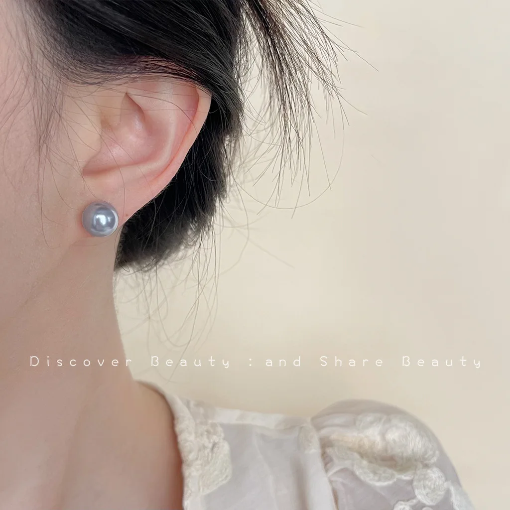 DIY accessories French premium gray glass pearl stud earrings niche cold wind round earrings light luxury temperament commuter e