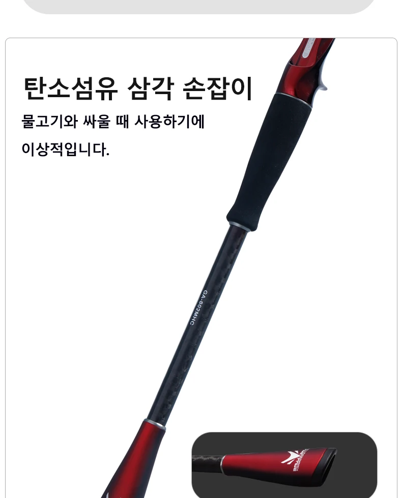 PURELURE GRUPLA Casting Rod Spinning High Carbon Universal Long Throwing Angelrute in FUJI Ring Fast – Detail 10