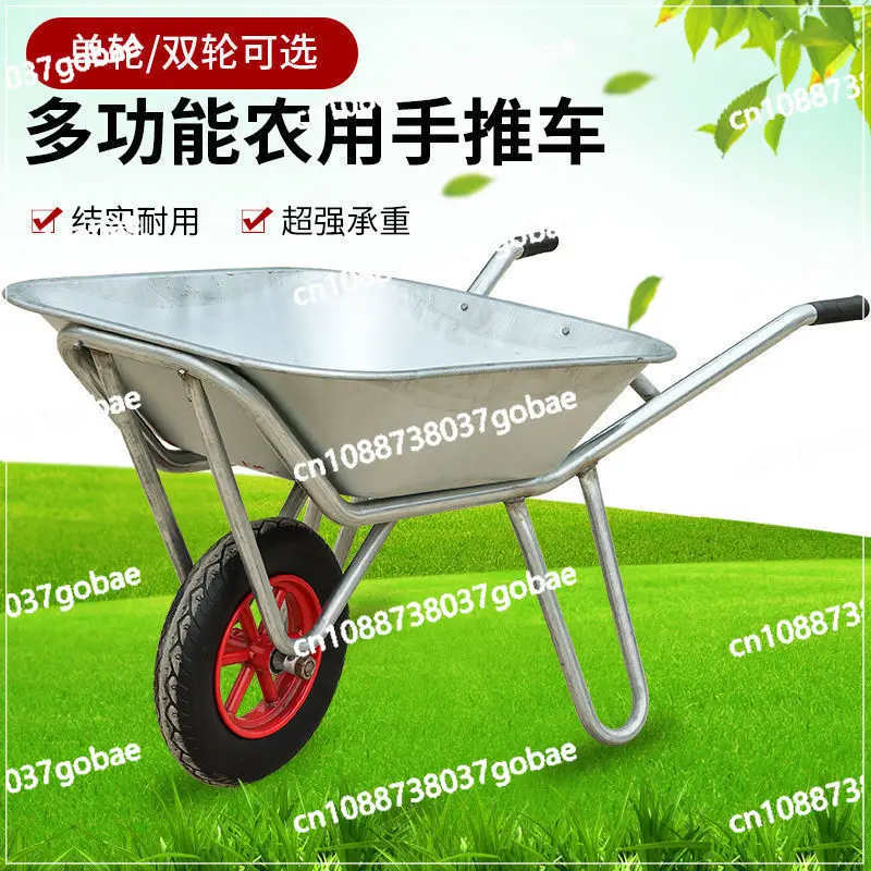 

Agricultural Single-wheeled Trolley Single-wheeled Truck Push Sand Garden Construction Site Hand Push