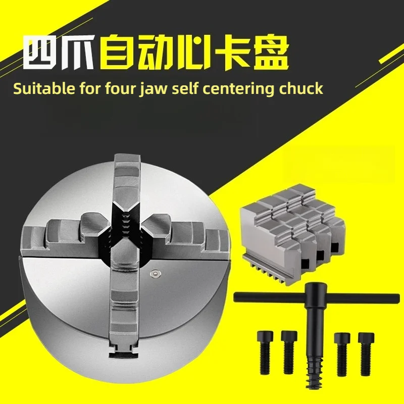 Four‑Jaw Self‑Centering Linkage Lathe Chuck 80/100/125/130/160/200/250mm Fit for CNC Lathe Machine Spare Parts