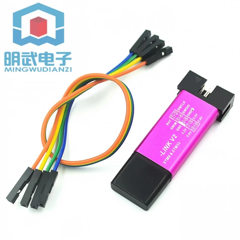 Downloader (color Randomly sent) LINK V2 LINK STM8 STM32
