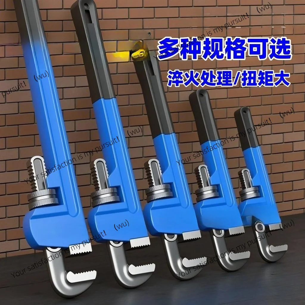 Suitable for Chint  wrench  water  industrial grade small pipe tooth pliers accessories floor