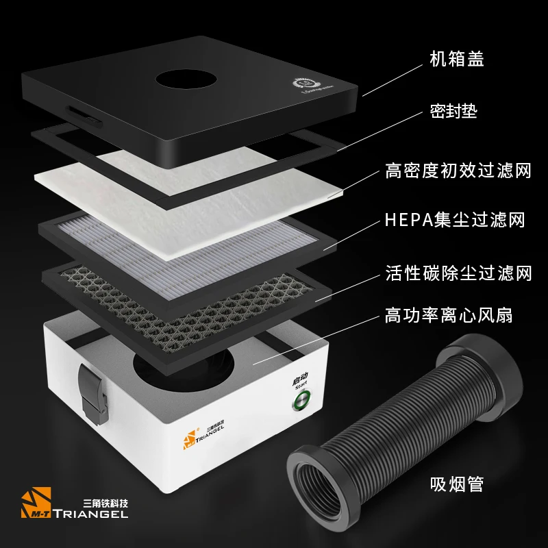 CP-301 Fume Extractor Soldering Smoke Purifier Air Dust Cleaner Filter Room Smoke Purification Filter System For Phone Repair