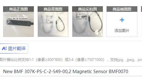 New Bmf 307K-PS-C-2…