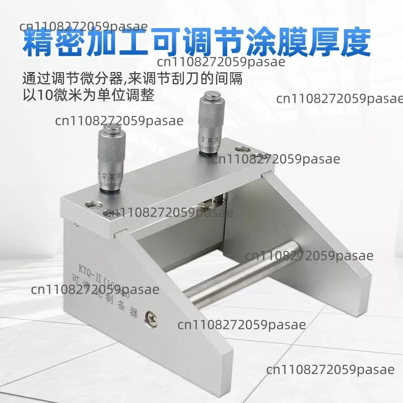 KTQ-II Adjustable Film Coater Wet Film Preparer Film Squeegee 55/100/150/200mm