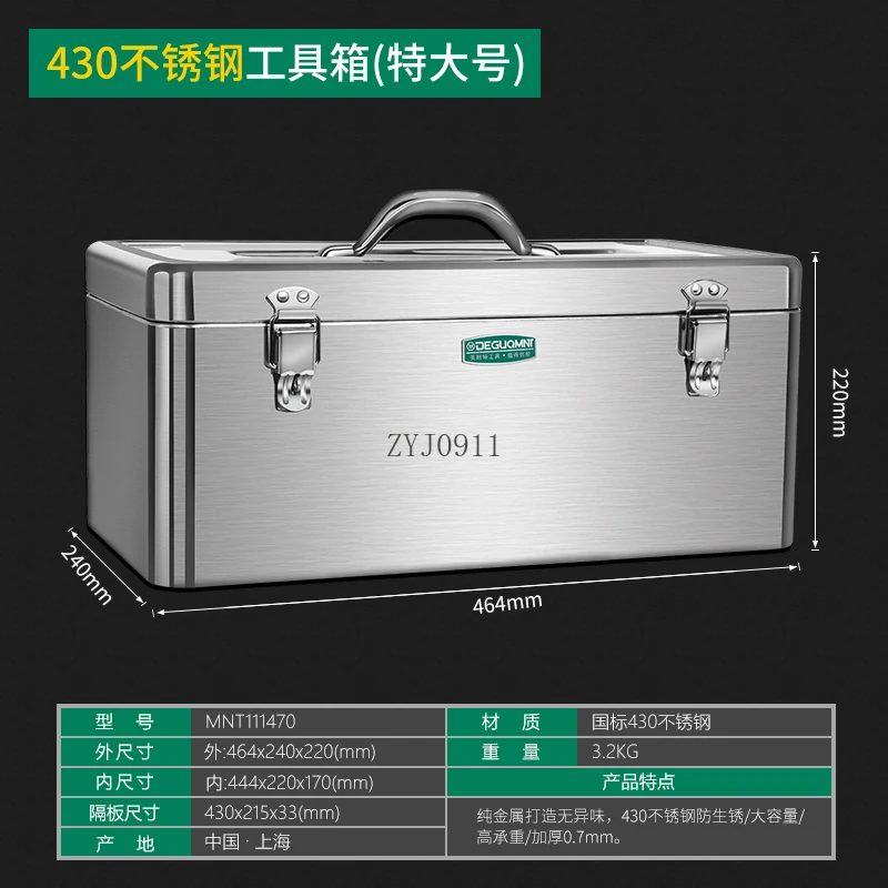 Tool Box Stainless Steel Large Industrial Grade Electrician Maintenance Multifunctional Household Storage Box
