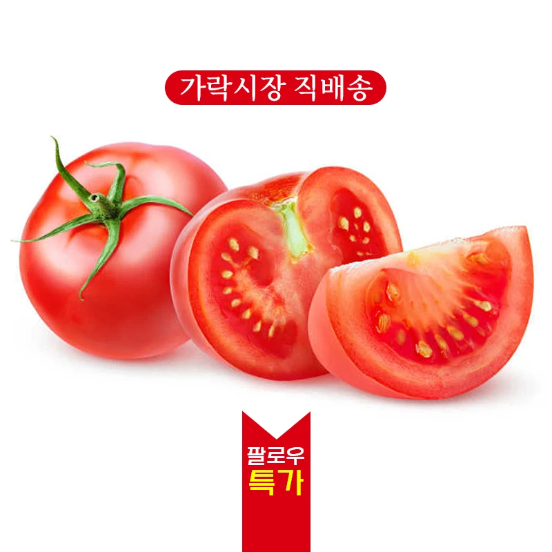 Hochwertige Spezialprodukte: Reife Tomaten 1.-2. Sorte, 5kg Originalverpackung, Direkt vom Bauernhof, Gara-Markt, Kostenloser Versand, Frisches Obst