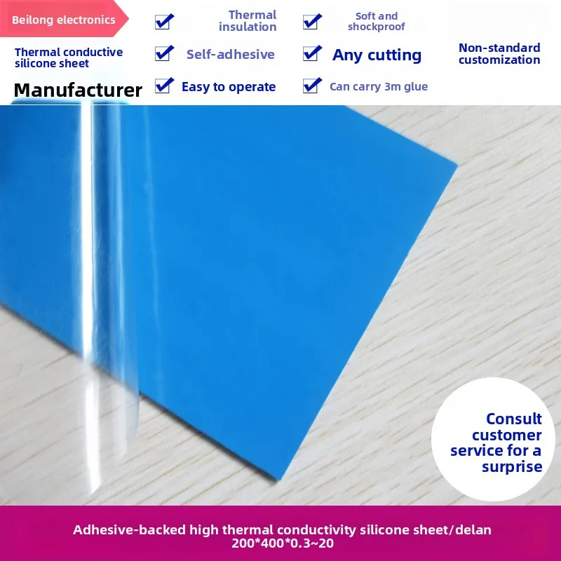 

3.0W/mK Self-Adhesive Thermal Silicone Pad | Dark Blue 200*400mm, Customizable Heat Dissipation Sheet
