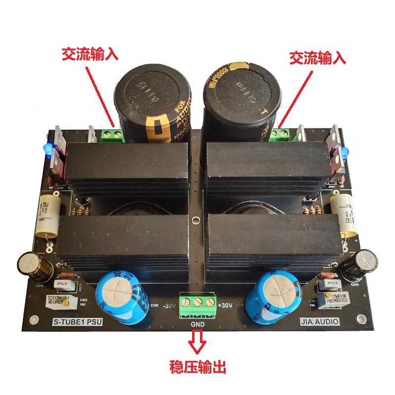Fever level high-power linear stabilized power supply ± 30 adjustable STUBE1 PSU