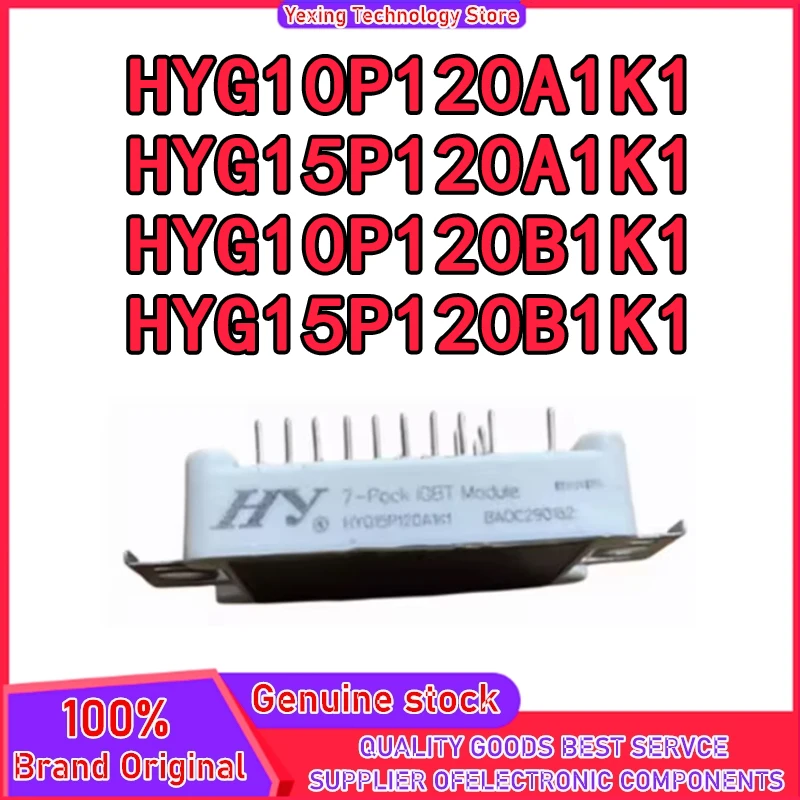 

HYG10P120A1K1 HYG15P120A1K1 HYG10P120B1K1 HYG15P120B1K1 Новый и оригинальный МОДУЛЬ