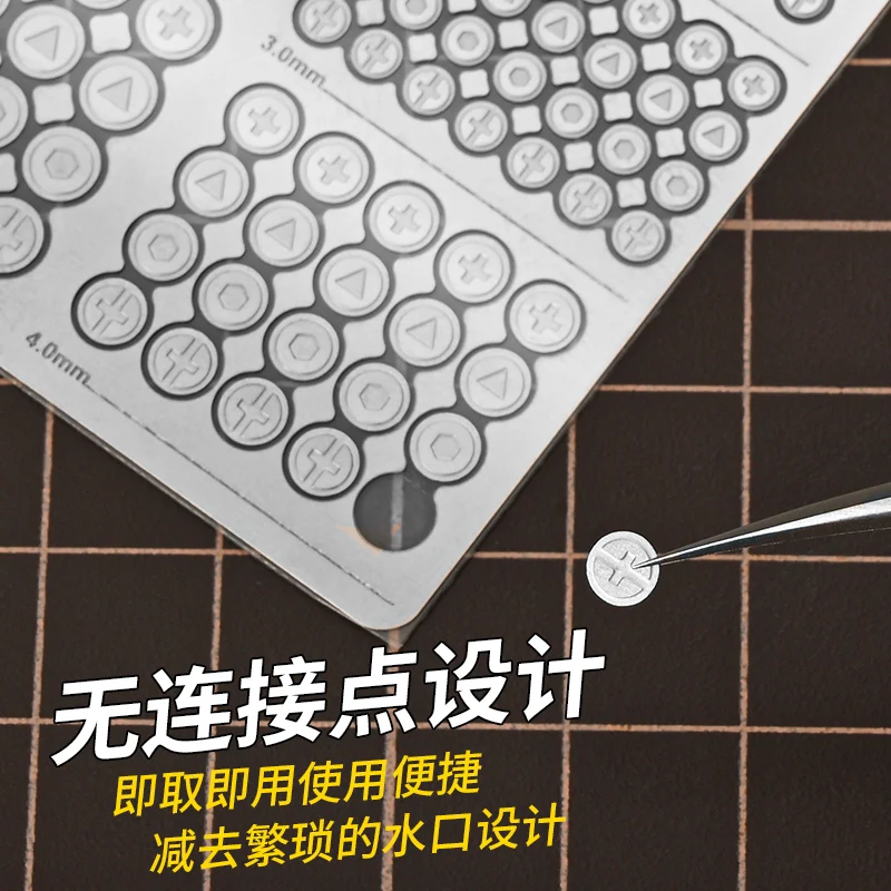 Model Details Enhanced Accessories Metal etching sheet Imitation Screw Style jointless design For MG HG general purpose