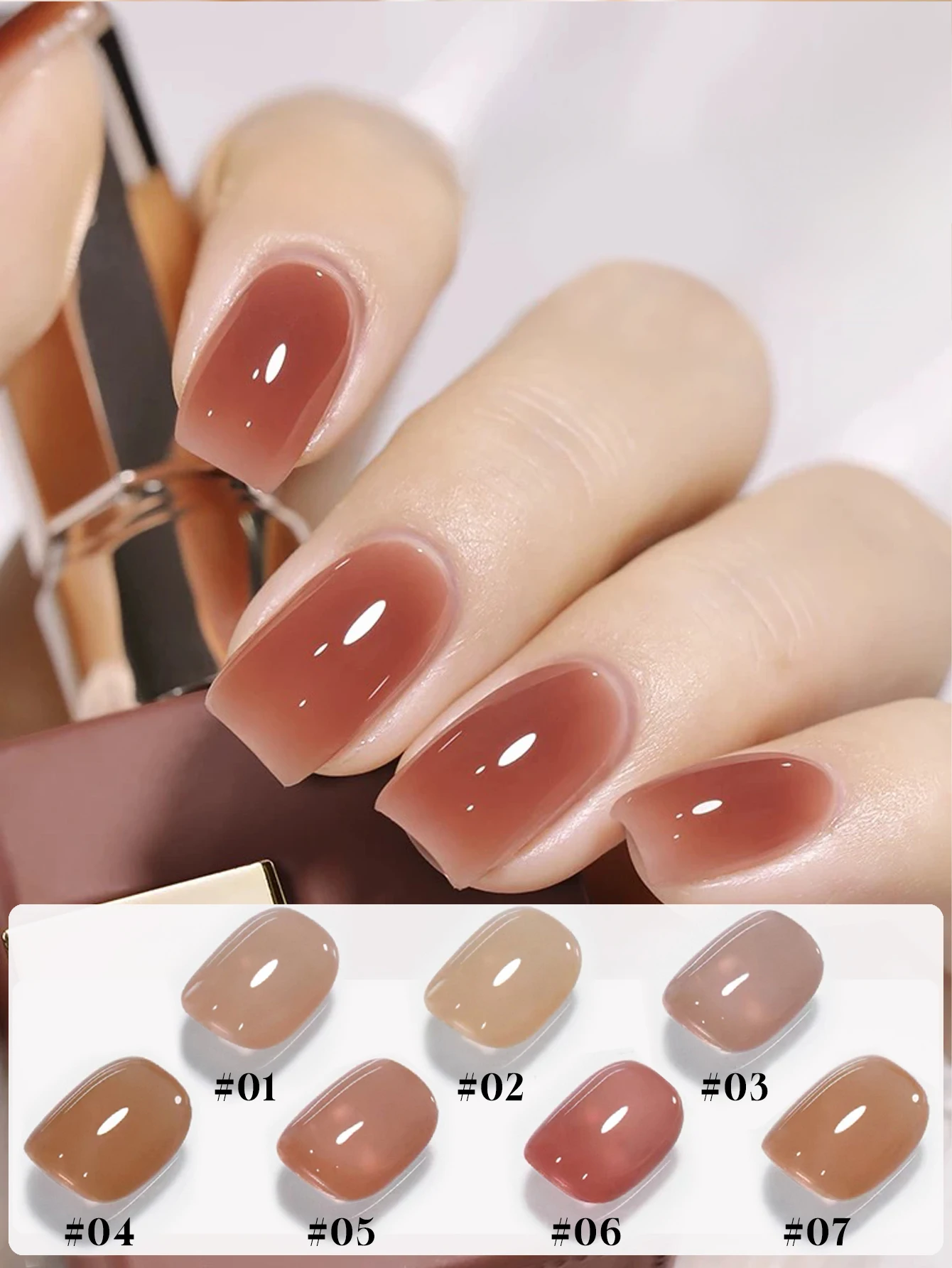 1-7 SZTUK ZESTAW ŻELOWYCH LAKIERÓW DO PAZNOKCI W KOLORACH NUDE, IDEALNY DO ZAŁĄCZANIA ŻELOWYCH LAKIERÓW LUB DO SAMODZIELNEGO ZDJĘCIA PAZNOKCI W DOMU I W SALONIE