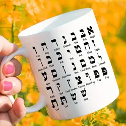 1pc Ceramic Mug Hebrew Alphabet Lettering Coffee Cup Beverage Mug Party Favor Holiday Gift Birthday Present Decorate