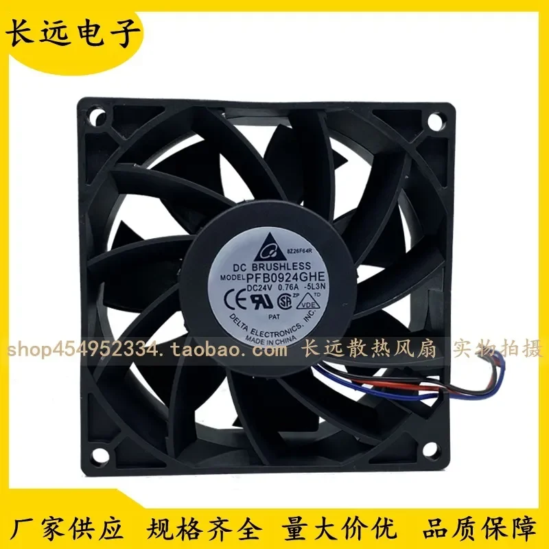 for Delta PFB0924GHE-5L3N DC24V 0.76A for ABB inverter cooling fan 9038 9CM