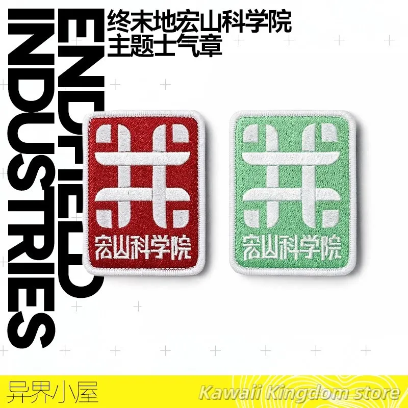 Arknights: Endfield Hongshan Institute Embroidered Patch Badges Anime Button Pin Brooch Decoration Backpacks Garments Clothing