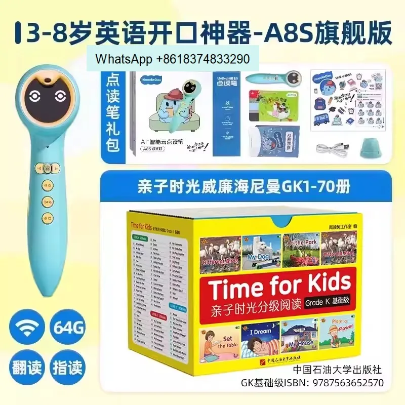 Reading pen A8S early education English baby over 3 years old picture book children T6 universal i intelligent reading