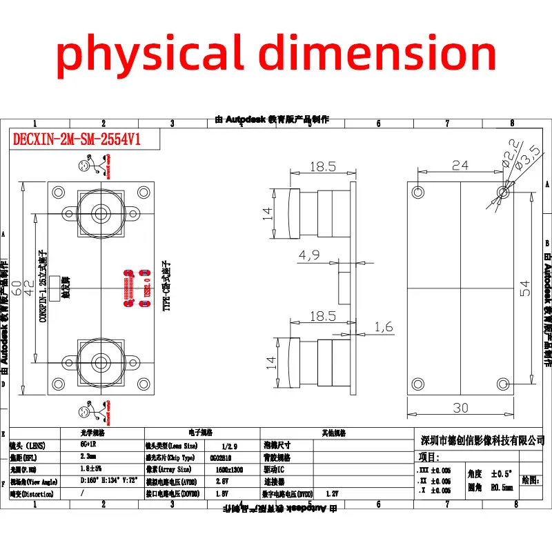 2 Million Binocular Camera USB Global Shutter Camera 60-frame Synchronous Three-dimensional Reconstruction Industrial Module