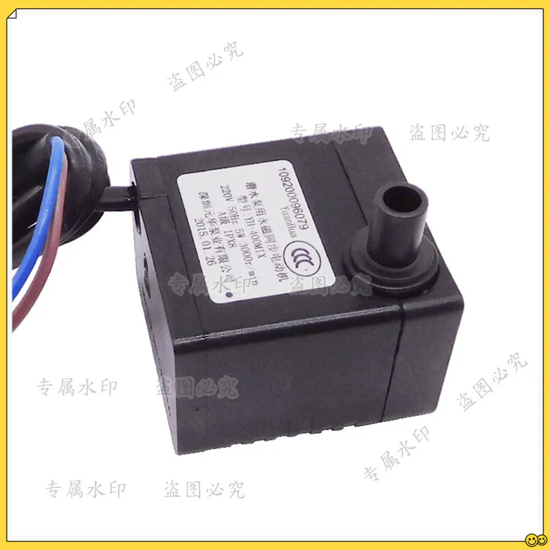 YH-400MIX(IPX8)KS-0503D KS-0702D Submersible Pump Permanent Magnet Synchronous Pump for Midea Water Pump Air Conditioner Fan