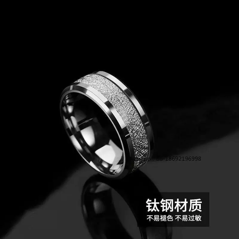 Rime Pattern Titanium Steel Ring Men's Ins Personality Trend Fashion Handsome Boys Ring Couple Ring Women Do Not Fade