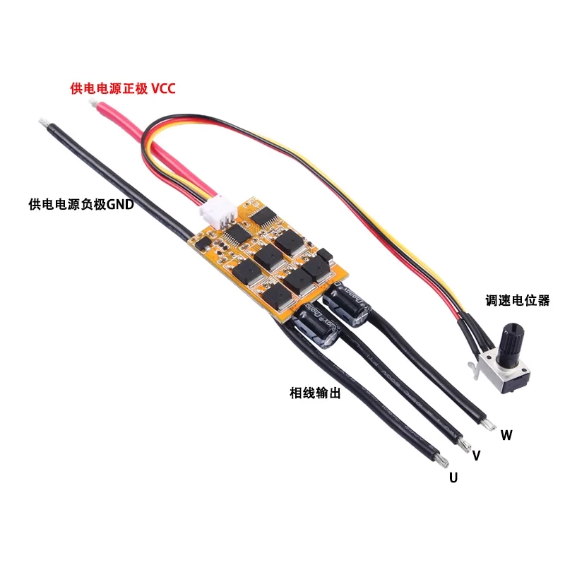1PCS BLDC three-phase brushless Hall-free DC Motor Controller PLC High speed BLDC air pump fan image 3