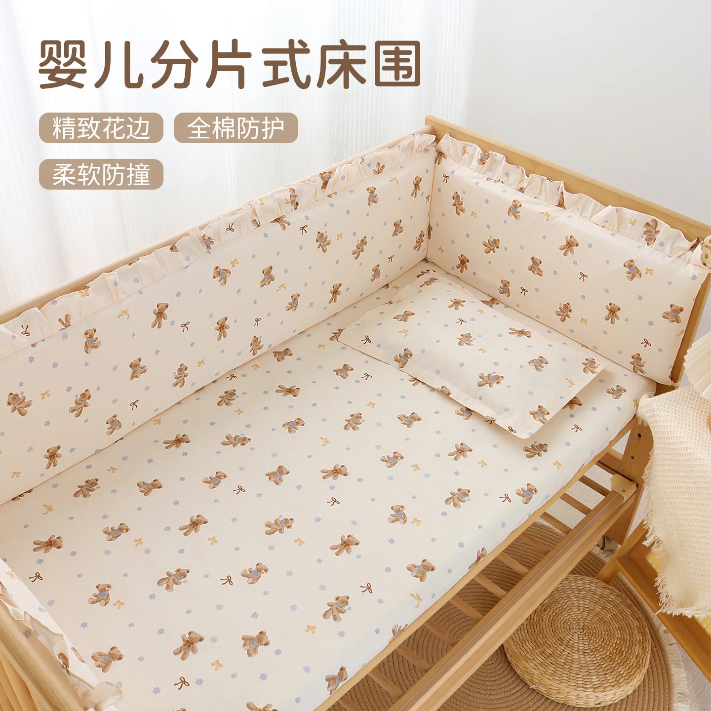 Thumbnail 3 - #6 Compare Baby Crib Sheet Sets Before You Buy