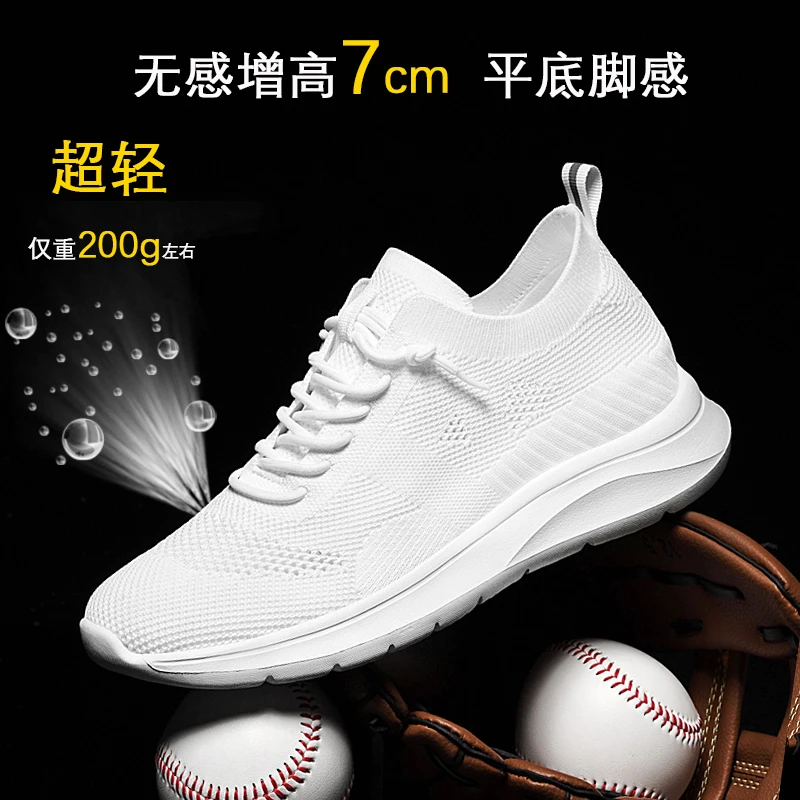 أحذية رجالية مريحة وقابلة للتنفس للربيع والخريف، أحذية كاجوال، أحذية الجري، أحذية رياضية رجالية، زيادة بـ 5 سم - 7 سم #5