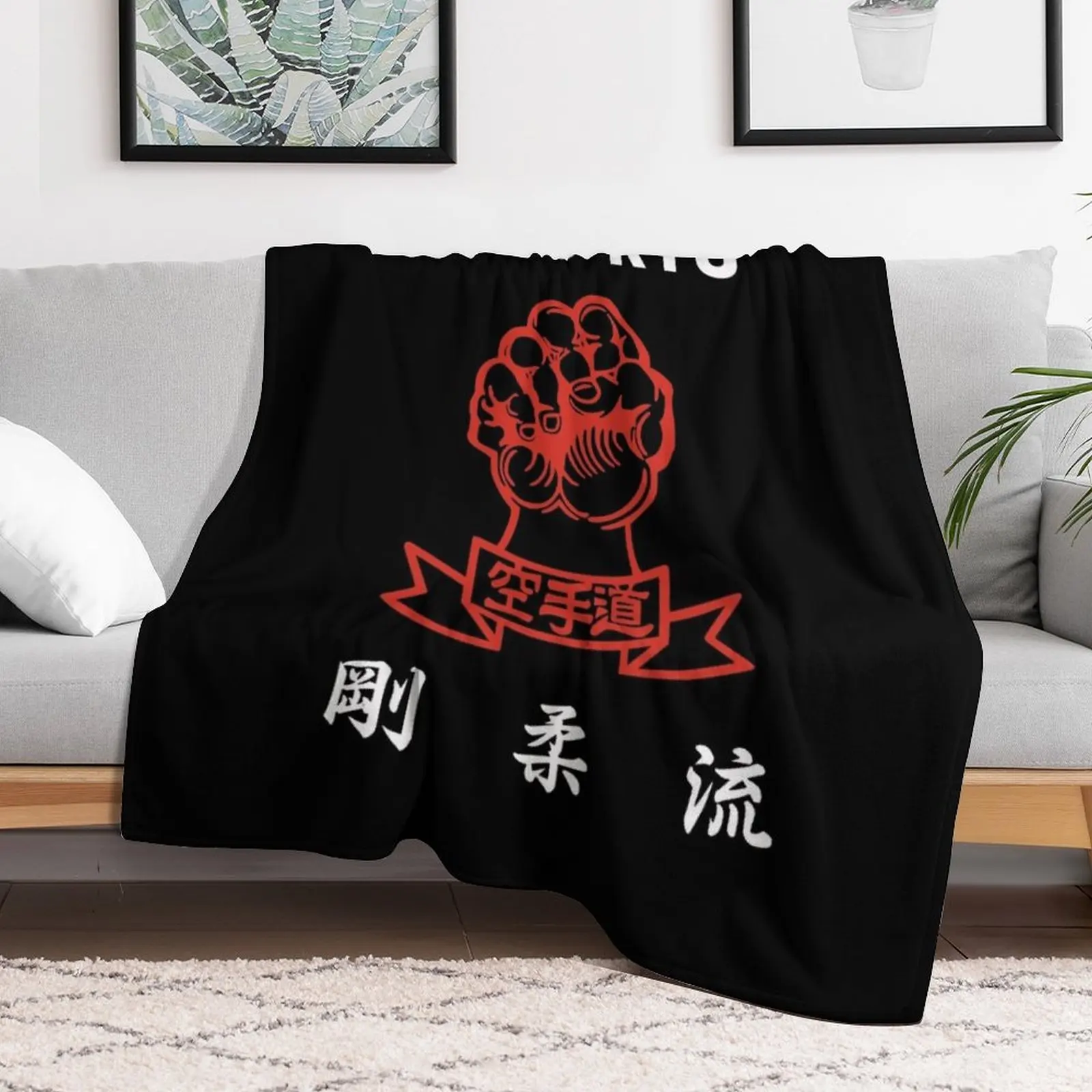 GoJu-Ryu karate - symbol with kanji Throw Blanket wednesday Picnic Polar Blankets