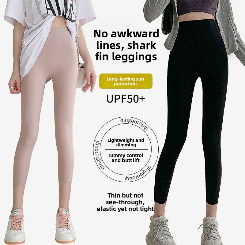 ارتفاع الخصر سبعة أقدام arkskin السراويل النسائية Fitn اليوغا رقيقة نموذج البطن بعقب رفع الصيف ملابس خارجية