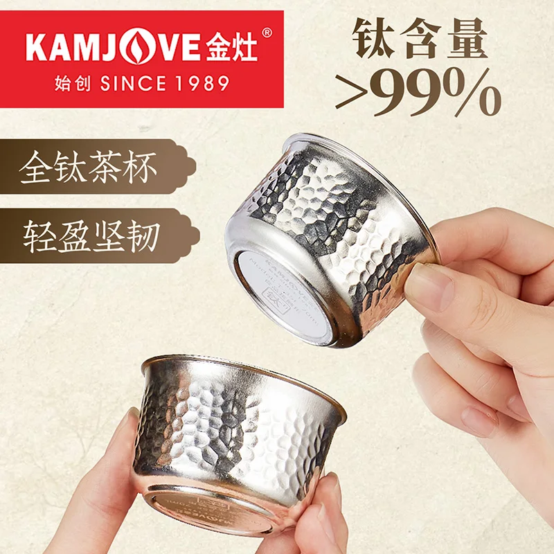 KAMJOVE 70ML Double Wall Pure Titanium Tasting Cup,Anti-scald Personal Tea Cup,FKung Fu Tea Set for Home Use 2 Cups Included