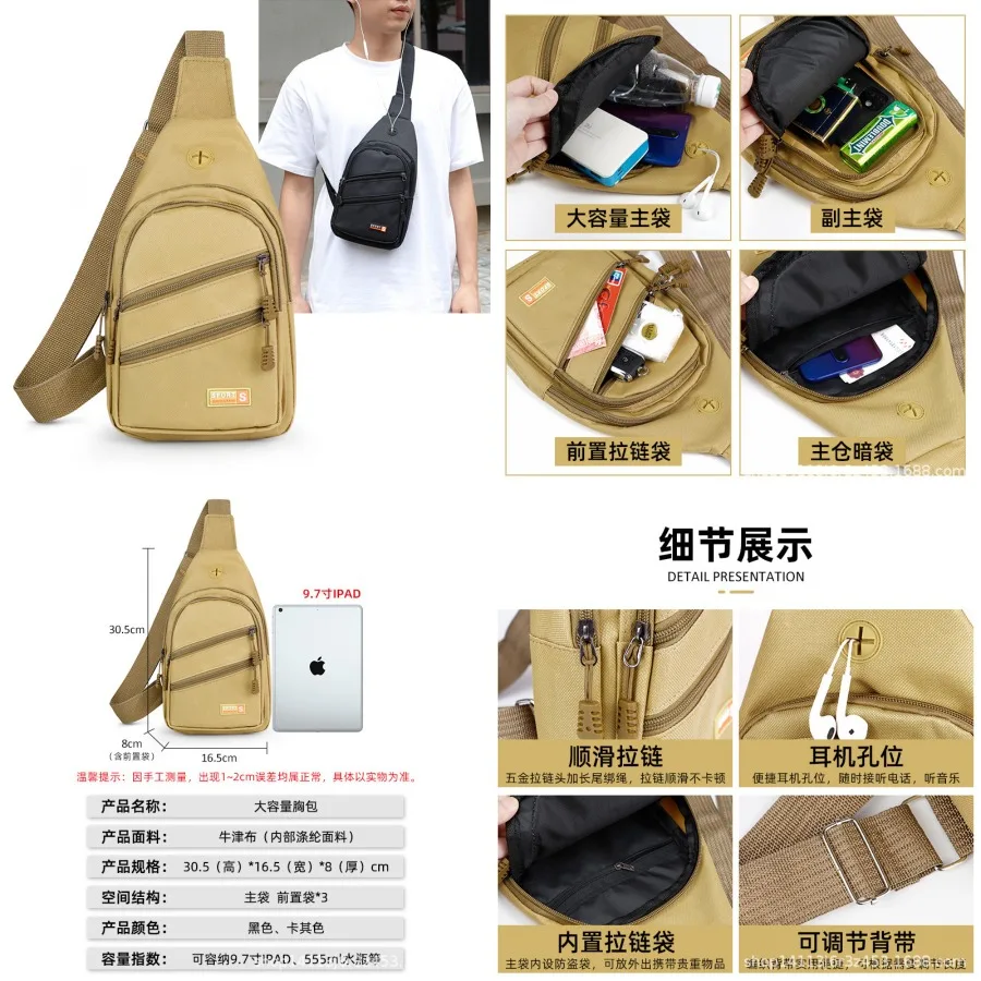 

【New style】Men's multi-functional chest bag casual new single-shoulder -body bag large capacity small bag with headphone holes