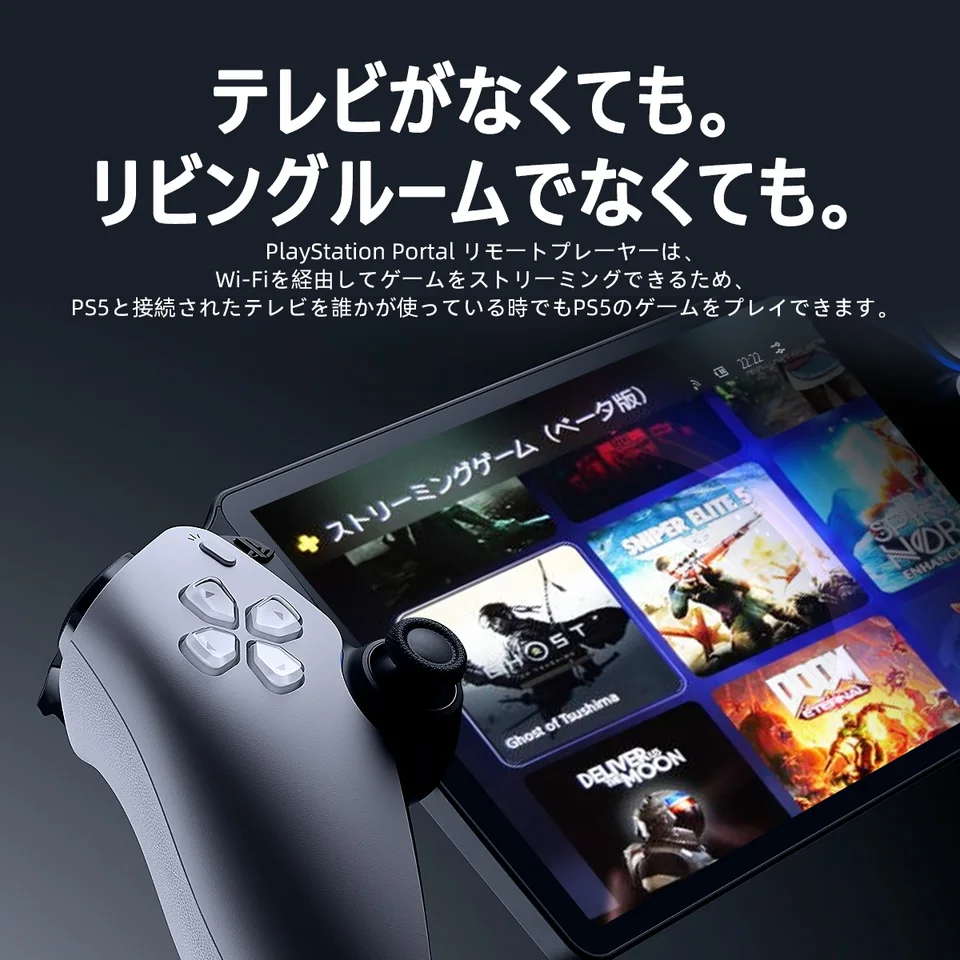 PlayStation Portal リモートプレーヤー(CFIJ-18000) - AliExpress 44 PlayStation Portal リモートプレーヤー(CFIJ-18000) - AliExpress 44