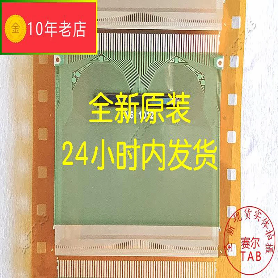 DB7679-FL21M   LCD chip Drive IC TAB module