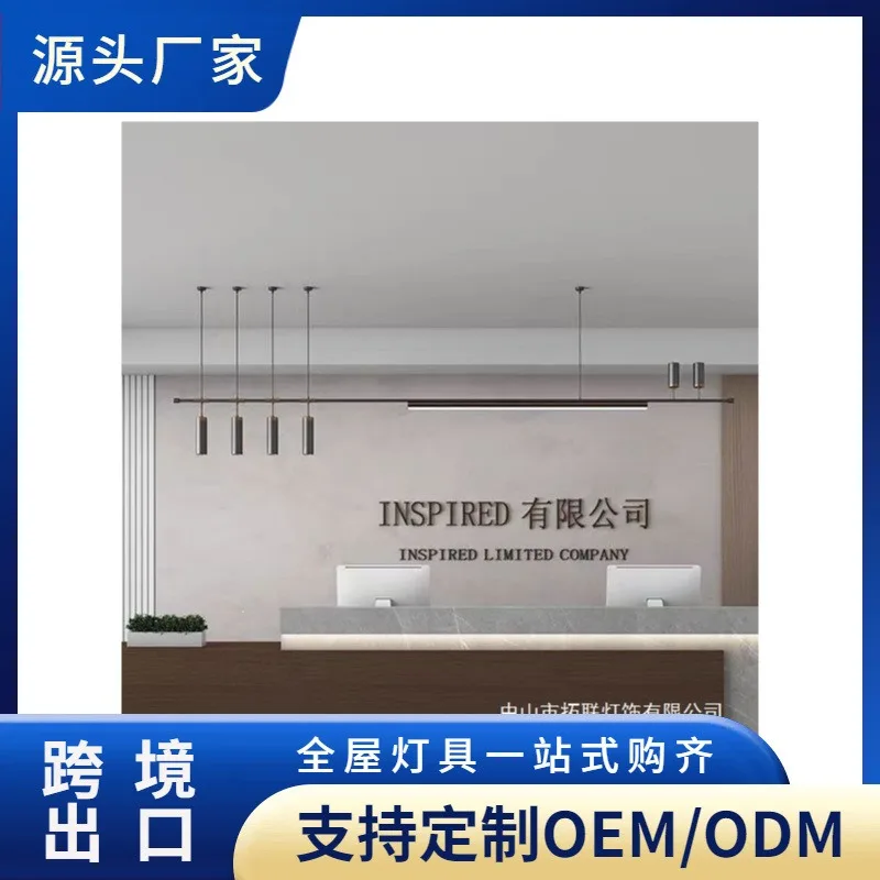 Cross-border restaurant spotlights modern minimalist Nordic creative strip spotlight dining room dining table bar front desk cha