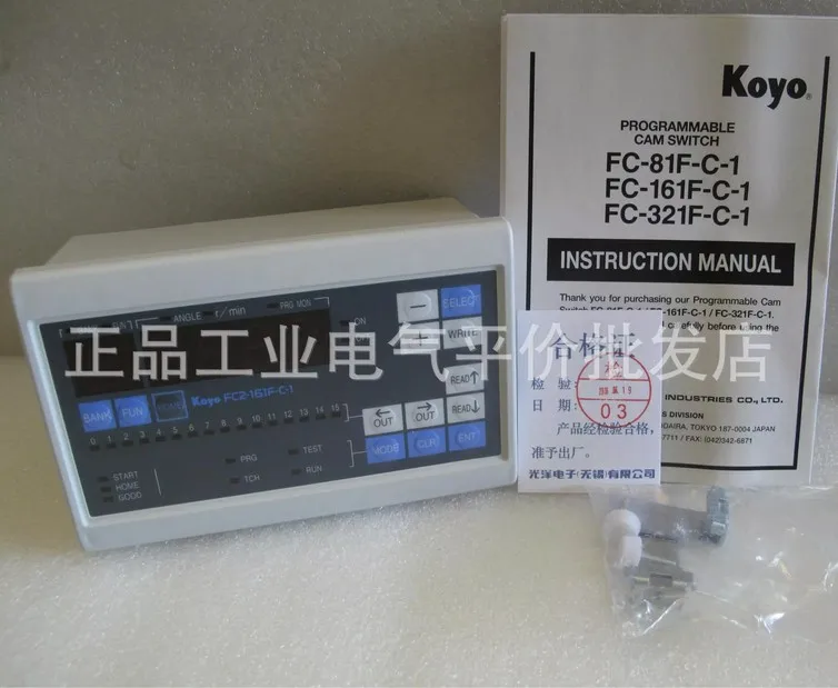 Customized FC2-81F-C Genuine Spot KOYO Wuxi Guangyang Electronic 8-point Cam Switch Angle Controller