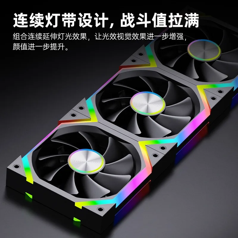 12CM Prism V9PRO ARGB Case Fan 4Pin PWM Speed Control Silent Cooling Fan Motherboard Light Sync for PC