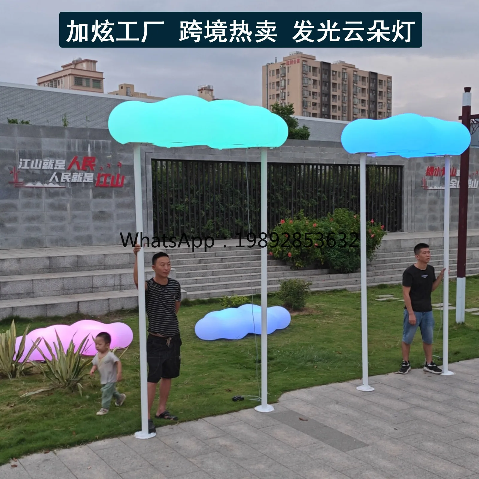 XL Glowing Cloud Lamp Outdoor Stool Christmas Atmosphere Solar Landscape Decoration Floor Ornament