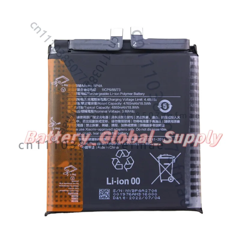 3.89V 4760MAH Battery for Xiaomi 12S Ultra BP4A Fast Delivery High Quality 1 PCS