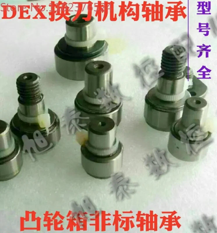 DEX/GIZIN original tool change mechanism cam box bearing Texas cam rocker needle bearing accessories