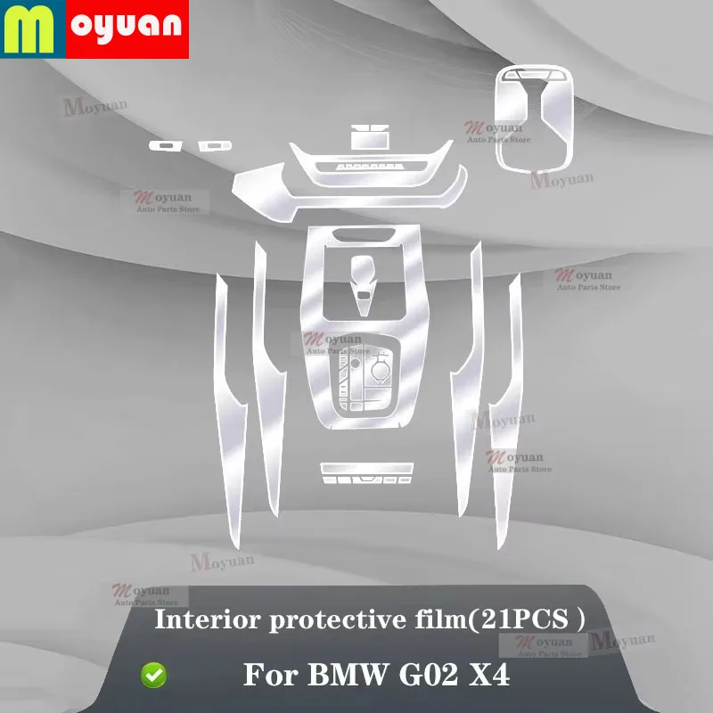 

Для BMW G02 X4 2022-2023: Защитная пленка из ТПУ для панели коробки передач и навигационного экрана, наклейка против царапин для интерьера автомобиля