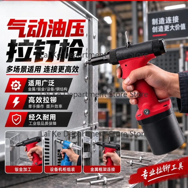 Heavy Duty Air Hydraulic Rivet Gun, Pneumatic Pull-Type Blind Riveter for Aluminum Ladder & Window Frame