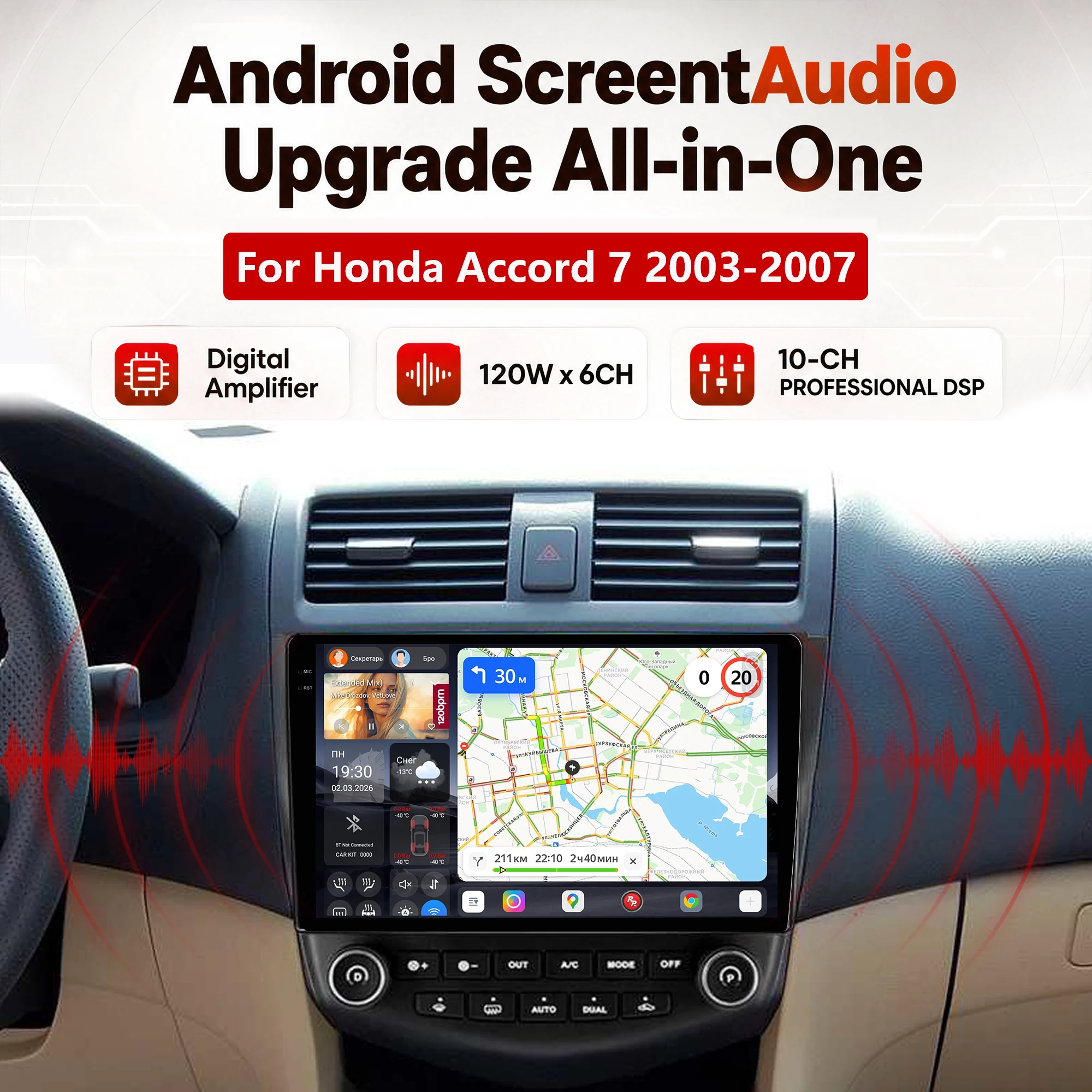 Redpower Katana 120W X 6CH Android Car Radio Player Screen for Honda Accord 7 2003-2007 CarPlay Bluetooth Hi-Fi