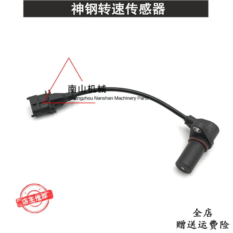 Excavator Accessories Crankshaft Speed Sensor Camshaft For Kobelco SK130 -8/140 -8