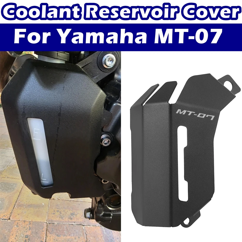 

For Yamaha MT-07 MT 07 MT07 YAMAHA mt07 2025 Aluminum Coolant Reservoir Cover Protector Motorcycle New Oil Pot Guard Accessories