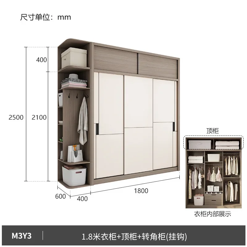 Muyue bedroom wardrobe modern simple plate combination wardrobe two doors three doors sliding door large wardrobe