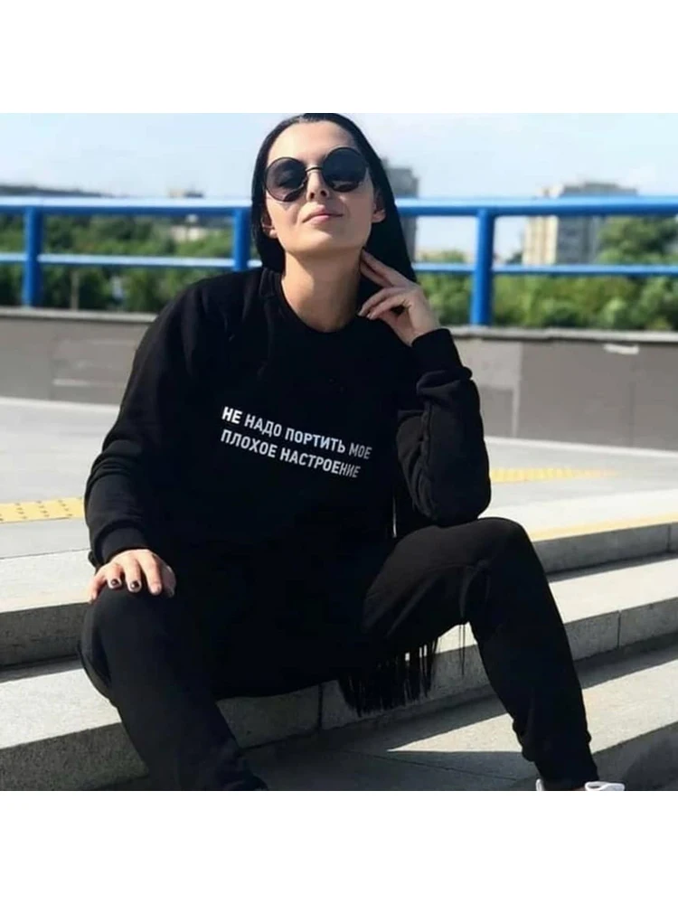 

Harajuku Women Streetwear Sweatshirt with Russian Inscriptions Round Neck Vintage Female Sweatshirt Womens Clothing Pullovers