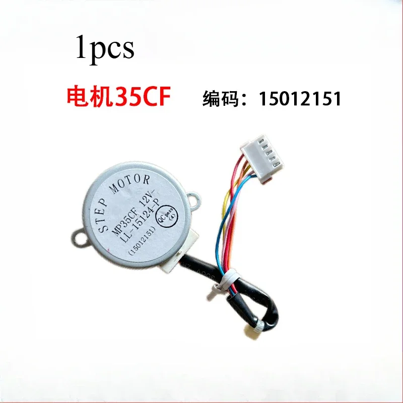 Motor Shaft Sleeve … - image