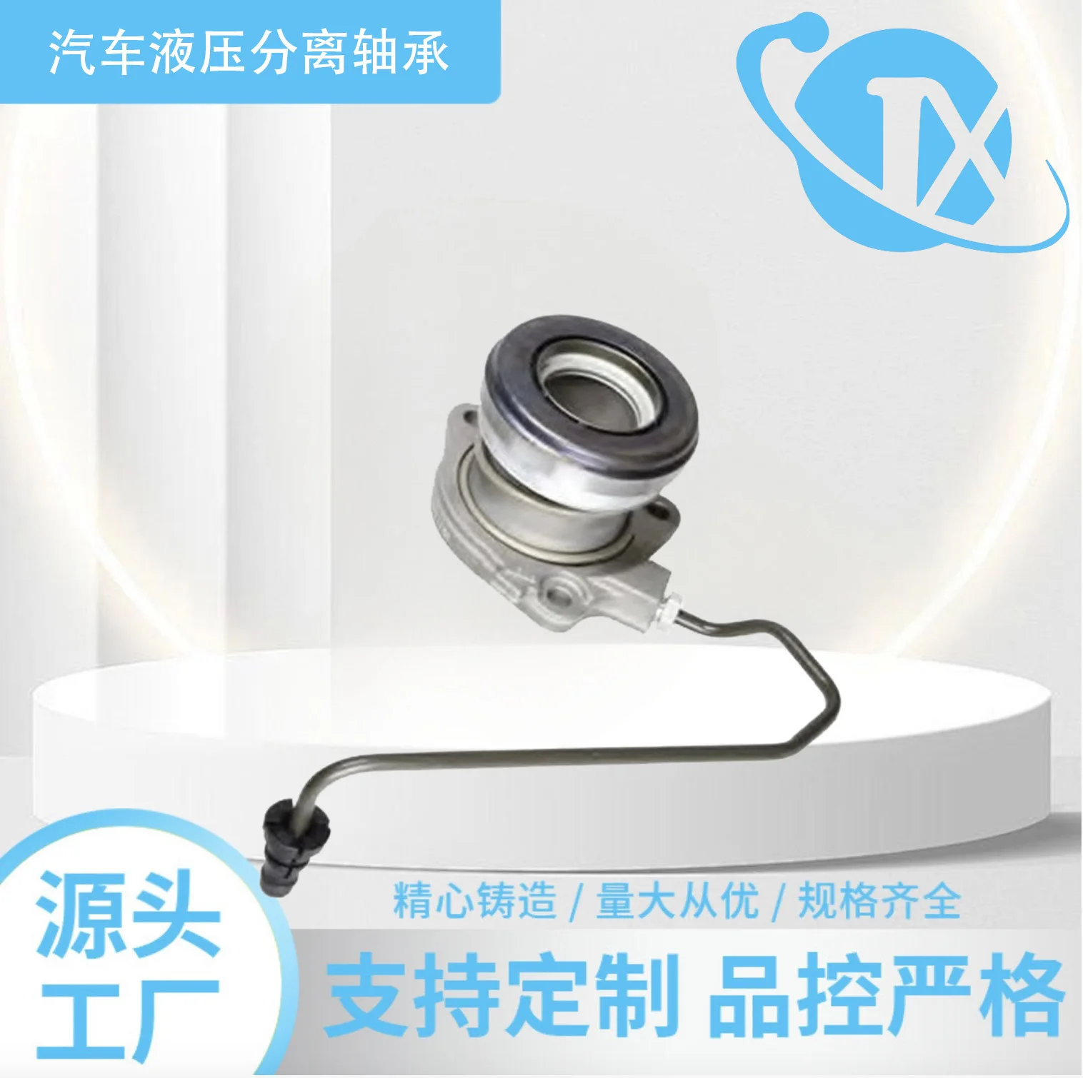 

Source spot 55563645 release bearing clutch split pump Cruze Malibao Regal 1.6T