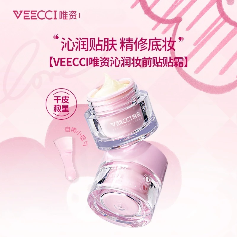 

VEECCI Moisturizing Makeup Pre Apply Cream Dry Oil Skin Waterproof Sweat Proof Not Easy To Peel Off Makeup Cream Moisturize
